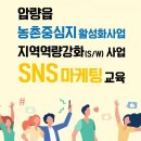 압량읍행복발전소 네이버블로그
