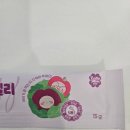 해삐까까 | 식이섬유 풍부한 푸룬사과양배추젤리, 푸룬사과매실주스 간식으로 좋은 영양만점 촉촉병아리콩