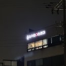 용인 어린이천문대 체험: 아빠와 함께 하는 천체여행