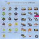 [광주 전남대점][설빙] 메뉴 추천 및 가격 정보 / 솔직 리뷰