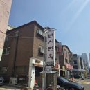 반시면옥