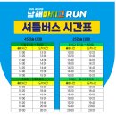 창선생활체육공원1 이미지