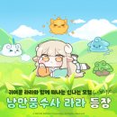 낭만PC 이미지