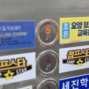 조은요양보호사교육원 | 포항 요양보호사학원 조은요양보호사 교육원