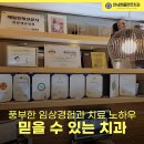 연세현플란트치과의원 이미지
