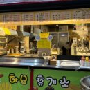 하모휴게소