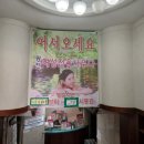 오대문약국 네이버블로그