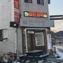 제천하림 이미지