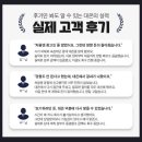 골드존 - 원주시 서원대로 406 | 골드존