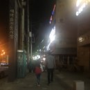 [합정기타동호회] 추석 연휴 불타오른 번개 후기