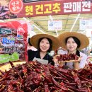 안면도농협 하나로마트 이미지