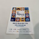 아카마이스토어