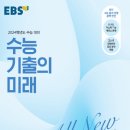 미래화학 이미지