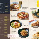 스마일쌀국수