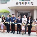 둥지어린이집 이미지