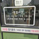 이북만두