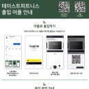 피트니스가이드 이미지
