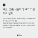 피앤비글로벌 이미지