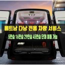 차량서비스