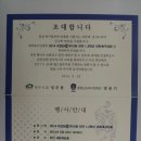 환영장 이미지