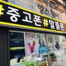 CU화곡신월초교 네이버블로그