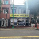 행복한세상 | 어르신이행복한세상 여기가 정말 괜찮을까? 직접 가봤어요