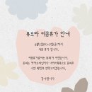 뷰오라