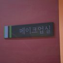 서울티플란트치과의원 이미지