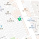 박서형과학교습소