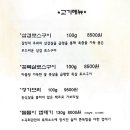 노곡회관일산동점 이미지