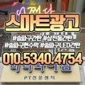 다남약국 이미지