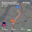 동산1교 - 양양군 | [서울둘레길] (명일공원입구-오금1교) 7코스 후기