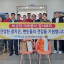 장기면행정복지센터 이미지