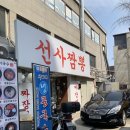 127.생연초교사거리_5 | [길동맛집] 선사짬뽕 / 짬뽕맛집 / 길동사거리 맛집 추천 / 서울 짬뽕 맛집