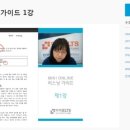 미키영어학원