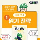 아소비수학의달인광명플러스학원