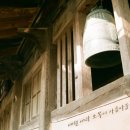 조계산장 이미지