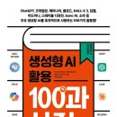 초보자를 위한 스마트폰 활용 이미지