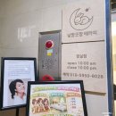 낮잠 | [잠실] 낮잠굿잠테라피 잠실점 : 잠실새내마사지 낮잠 후기