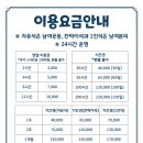 청담김량장독서실 이미지