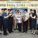 강원구내식당 이미지