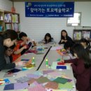 두정지역아동센터 이미지