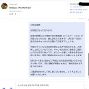 태풍 | 아고다 태풍 취소(호텔) 후기 +진에어 결항확인서, 다카마쓰 위베이스