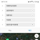 2024,05,26 랜선ROUTE 21차" 백두대간 소백산맥 산악고장 예천 이미지