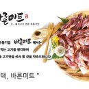 초심미트 이미지