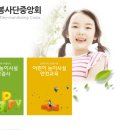 지엘어린이집 이미지