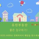 삼신공인중개사사무소 이미지