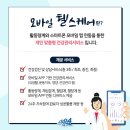 신안헬스케어 이미지