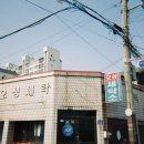 오성세탁소 이미지