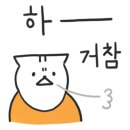 총각네정육식당 - 미추홀구 석산로 36 | 총각네정육식당